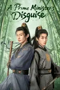 A Prime Minister s Disguise (2025) ปณิธานร้อยรัก